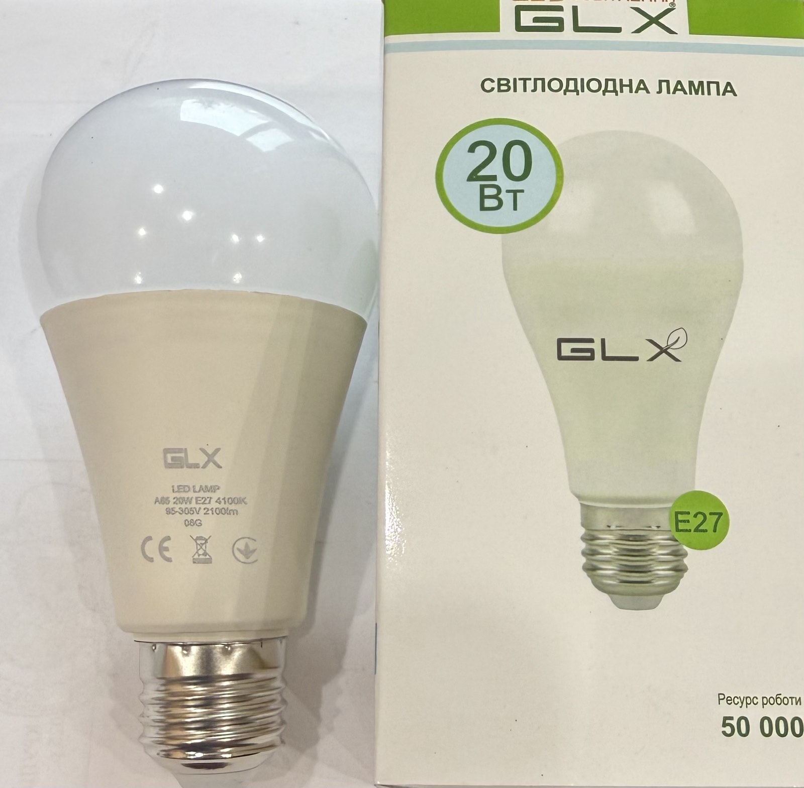 LED лампа А 20Вт Е27 4100К ТМ GLX